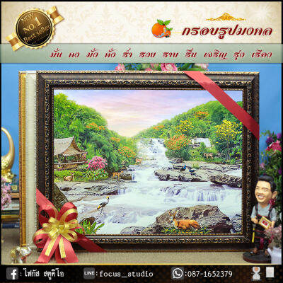 รูปมงคลโปรสเตอร์วิว ปลาคราฟ น้ำตก กรอบรูป+รูปภาพ ขนาด48cmx58cm (เสริมฮวงจุ้ย ของขวัญขึ้นบ้านใหม่ กรอบรูปตกแต่งบ้าน ของขวัญผู้ใหญ่ ของมงคล)