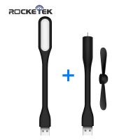 Rocketek Creative USB Fan Flexible Portable Mini Fan and USB LED Light Lamp For Power Bank Notebook Computer Summer Gadgets