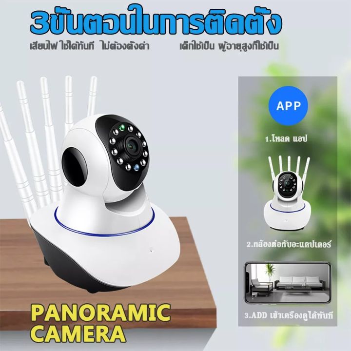 กล้องวงจรปิดไร้สาย2022-full-hd-1080p-wifi-wifi-ip-camera-กล้องวงจรปิดไร้สาย-หมุนได้-360-องศา-มีลำโพง-กล้องวงจรปิดwifi2022-กล้องวงจรปิดไร้สาย-กล้องวงจรปิด-กล้องวงจรปิด-wifi-กล้องสงจรปิด-กล้องวงจรไรสาย