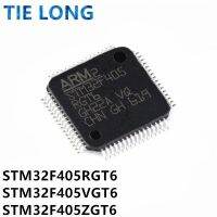 ชิปวงจรรวม STM32F405RGT6 STM32F405VGT6 STM32 STM32F405 STM32F405ZGT6ใหม่ดั้งเดิมมีในสต็อก