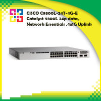 CISCO C9300L-24T-4G-E Catalyst 9300L 24p data, Network Essentials ,4x1G Uplink