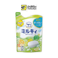 Cow Brand Milky Body Soap Citrus 400ml. คาวแบรนด์มิลค์กี้บอดี้โซปครีมเนื้อน้ำนมกลิ่นซีตรัสแบบถุง 400มล.