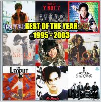 CD MP3  Best Of The Year 1995 - 2003