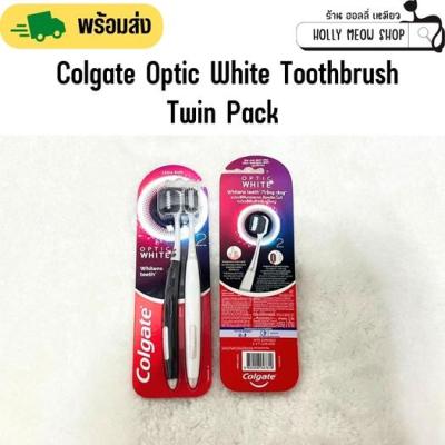 พร้อมส่ง เเปรงสีฟันคอลเกต อ๊อพติค ไวท์// Colgate Optic White Toothbrush  ช่วยขจัดคราบผิวฟัน เพื่อให้ฟันขาว แพ็ก 2 ด้าม