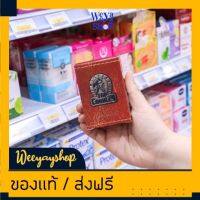 ของแท้ส่งฟรี Mistine Top Country Perfumed Soap 90g มิสทีน สบู่หอมติดตัว ท็อป คันทรี่