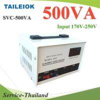 500VA เครื่องปรับแรงดันไฟฟ้า แบบอัตโนมัติ AVR Stabilizer แก้ปัญหาแรงดันไฟตกรุ่น SVC-500VA