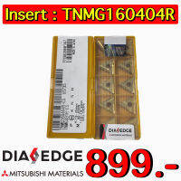 Insert : TNMG160404R