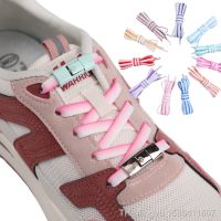 【HOT】◕◈ Press Lock Gradient Shoelaces Ties 8MM Width Flat Elastic Laces Sneakers Kids Adult No Tie Shoe Shoes Accessories