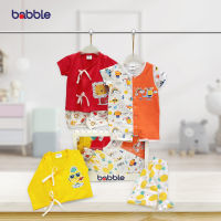 [ช้อปครบ 690.- รับของแถม] BABBLE ชุดเซ็ทเตรียมคลอด เซตเตรียมคลอด ของขวัญเยี่ยมคลอด ของขวัญเด็กแรกเกิด 0-3 เดือน (BX028) BGS (เซ็ตเตรียมคลอด)