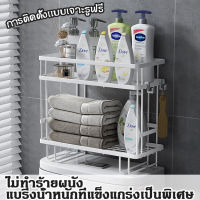 SimpleLife ชั้นวางของในห้องน้ำ ชั้นวางห้องน้ำ 304 แท้ ไม่ต้องเจาะผนัง ไม่ต้องใช้สว่าน ชั้นเหล็กวางของ ชั้นวางบนชักโครก แข็งแรงทนทาน  D30