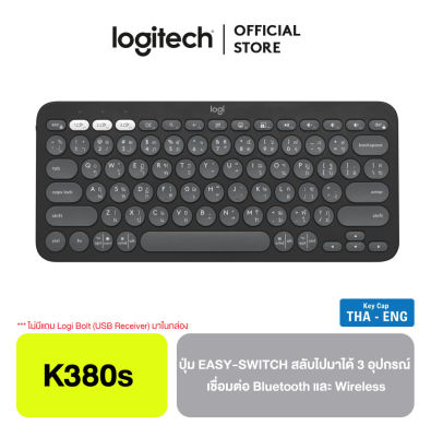 Logitech K380s Pebble Keys 2 Bluetooth and Wireless Keyboard คีย์บอร์ดไร้สาย เชื่อมต่อ Bluetooth หรือ Wireless ผ่าน Logi Bolt ระยะเชื่อมต่อ 10M (ไม่มีแถม USB Receiver) แป้นพิมพ์สกรีน TH/EN