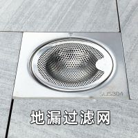 Floor drain screen drain screen stainless steel circular bathroom toilet tank floor drain cap prevent hair