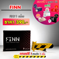 FINN ผลิตภัณฑ์อาหารเสริมผู้ชาย