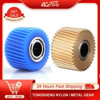 Tongsheng TSDZ2 Nylon Gear Metal Gear Electric Bicycle Accessories