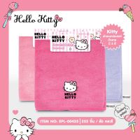 ผ้าเช็ดอเนกประสงค์(งานปัก) Hello Kitty 28x48cm