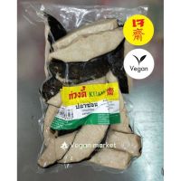 ?สินค้าขายดี? ปลาช่อนเจ เนื้อเเน่น ก่วงตี้ 1000G. อร่อย อาหารเจ มังสวิรัติ