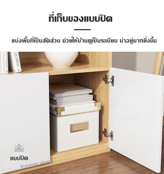 ตู้โชว์วางของ-ชั้นวางหนังสือไม้-ชั้นวางของ-ตู้วางของอเนกประสงค์