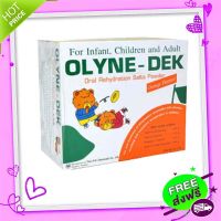 Free and Fast Delivery Oly Line-Olyne-Dek children, salt powder, both baby and adults (100 sachets containing boxes)