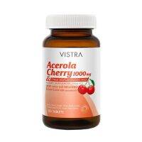 Vistra Acerola Cherry 1000 mg วิสทร้า อะเซโรลา เชอร์รี่ 1000 มก. ขนาด 150 เม็ด 18367