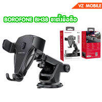 BOROFONE BH38 ขาตั้งโทรศัพท์ในรถยนต์ car holder ขาตั้งมือถือ ที่ยึดมือถือ