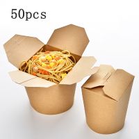 50Pcs 16 Ounce Kraft Paper Bucket Disposable Meal Prep Containers Takeout Food Package Kraft Paper Box Wedding Birthday Party