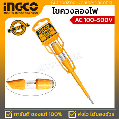 INGCO ไขควงลองไฟ รุ่น HSDT1908 สำหรับการทดสอบ AC 100-500 โวลต์ ขนาดไขควง 4 x 190 มิลลิเมตร (TestPencil / TestLamp)