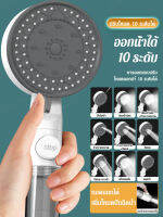 ECOOL ฝักบัวอาบน้ำแรงดันสูง หัวฝักบัวบูสเตอร์