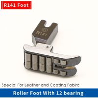 R141ลูกกลิ้ง P resser เท้าสำหรับอุตสาหกรรม lockstitch อุปกรณ์จักรเย็บผ้า1เข็มเดียว P resser ฟุตด้วยล้อหนัง