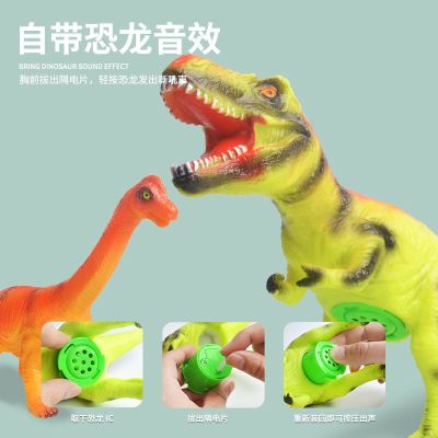 Simulation soft glue super-sized tyrannosaurus rex dinosaur toy animal models suit plastic baby children 3 years old boy