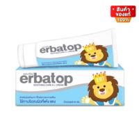 Erbatop Soothing Cream เออบาท๊อป ครีมบำรุง สำหรับผิวแห้ง ไม่มีสเตียรอยด์ ขนาด 25 กรัม