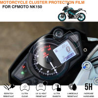 ฟิล์มมิเตอร์สำหรับรถจักรยานยนต์ CFMOTO สายลมฤดูใบไม้ผลิ 150NK ฟิล์มมิเตอร์ฟิล์ม HD ฟิล์มป้องกันรอยขีดข่วน