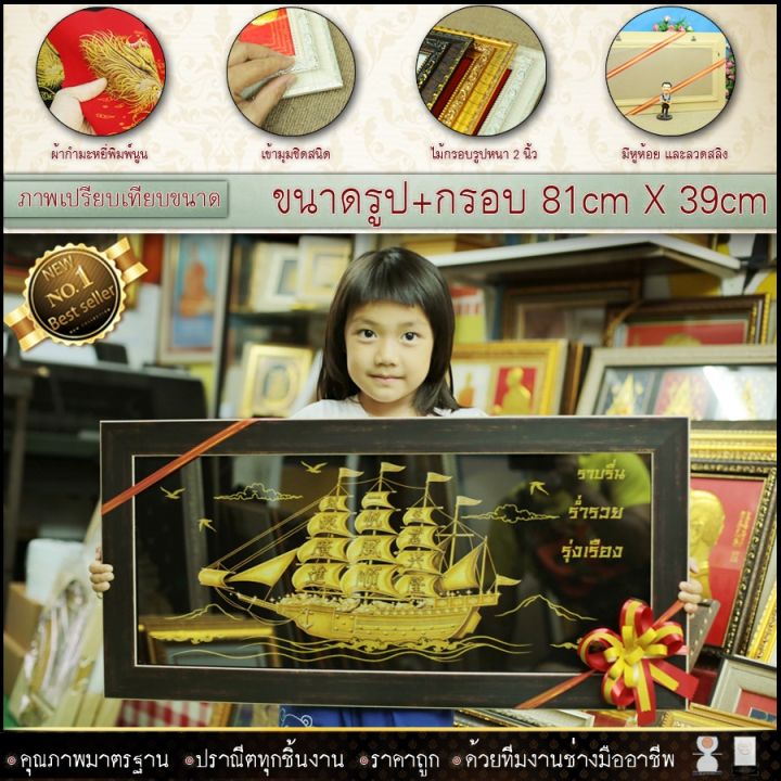 มอบของขวัญสุดพิเศษ-ภาพมงคล-ทรงคุณค่า-มอบแด่คนที่คุณรัก-ม้ามงคล-มั่ง-มี-ศรี-สุข-ขนาดกรอบพร้อม-รูปภาพ