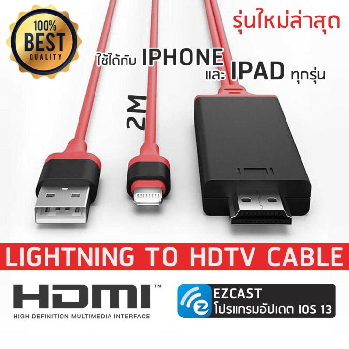 1080P HDMI HDTV Cable for Lightning Digital AV Adapter for iphone 11 12 13  8 Pin