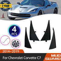 บังโคลนสำหรับเชฟโรเลต Corvette C7 2014 ~ 2019บังโคลนล้อสาดพนังซุ้มล้อแผ่นชิ้นชุดอุปกรณ์เสริมในรถยนต์2015 2016