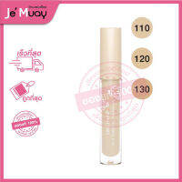 Srichand Skin Essential Concealer ศรีจันทร์ สกิน เอสเซ็นเชียล | คอนซีลเลอร์หลอดแก้ว ปกปิดใต้ตา-รอยแดงสิว บางเบา [3ml]