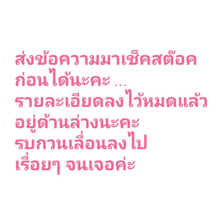 ทั้งชุด-ชุดออกงาน-เสื้อไหมสีขาวมุก-ผ้าถุงสำเร็จสีชมพู-m-3xl-ตัดเย็บปราณีต-สวยมากเด่นมากรับประกันจ้า