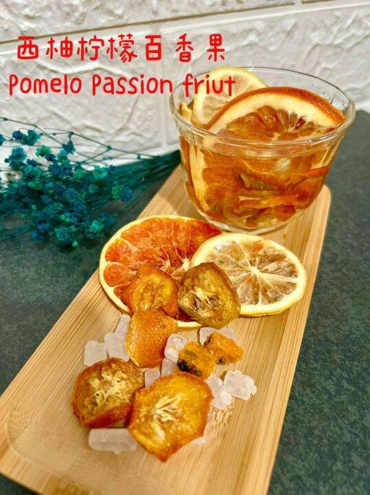 西柚柠檬百香果茶 [Pomelo Lemon Passion Fruit Tea] Lazada
