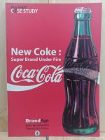 [หนังสือเก่า/ หนังสือมือหนึ่ง] New Coke : Super Brand Under Fire