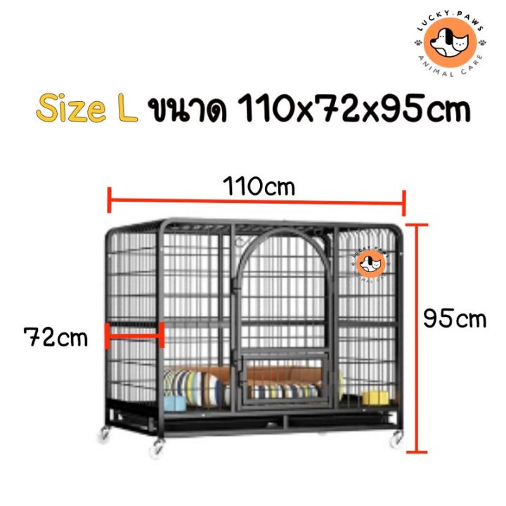 ส่งฟรี-กรงสุนัข-กรงหมา-ไซส์l-110x72x95-ซม-น็อคดาวน์-สำหรับพันธุ์กลาง-ใหญ่