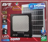 รับประกัน 1ปี พร้อมใช้งาน โคมไฟโซล่าเซลล์ COMB LED 200W EVE กันน้ำกันฝนด้วย IP65 พร้อมแผงโซลาร์และรีโมทควบคุม