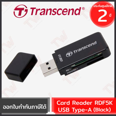 Transcend RDF5K SD/microSD Card Reader USB 3.0 (Black) Card Reader ของแท้ สีดำ ประกันศูนย์ 2ปี