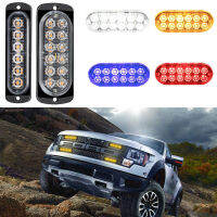 612LED ไฟเตือนรถ Beacon โคมไฟ Amber สีเหลืองสีขาวสีฟ้า Lightbar รถบรรทุก Highlight ด้านข้างไฟรถจักรยานยนต์ดัดแปลงไฟ