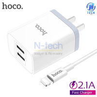 ชุดชาร์จ Hoco C50 สายชาร์จพร้อมปลั๊ก Luster sharp dual port charger set 2.1A MAX สำหรับไอโฟน