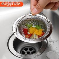 ✑ Stainless Steel Bathtub Hair Catcher Stopper Shower Drain Hole Filter With handle Metal Sink Strainer Floor Drain for Kitchen