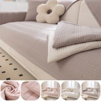 【jw】✸✐ Capa de sofá antiderrapante macia para sala estar monocromática toalha algodão Lounge Slipcovers Sofa Covers