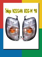 เสื้อไฟหรี่มุม เสื้อไฟเลี้ยวมุม ไฟมุม NISSAN BIG M D22 98 นิสสัน บิ๊กเอ็ม D22  ปี 1997-2000