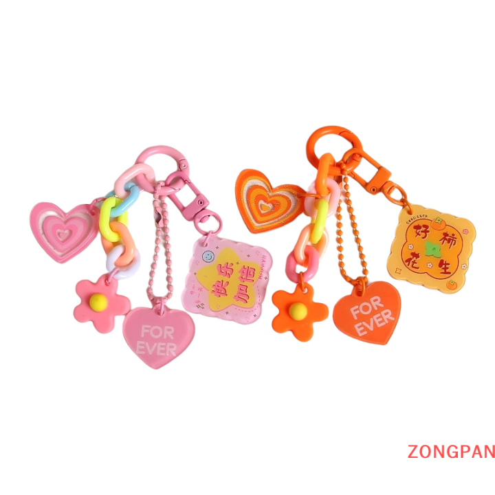 zongpan-พวงกุญแจดอกไม้น่ารักๆ-พวงกุญแจคู่รักพวงกุญแจรถกระเป๋าเป้สะพายหลังมีเสน่ห์เครื่องประดับกระเป๋าสะพายไหล่