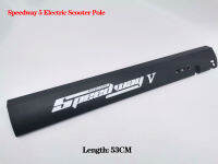 ขั้วโลกสำหรับ DUALTRON Speedway 5สกู๊ตเตอร์ไฟฟ้า Speedway V สเก็ตบอร์ดอะไหล่