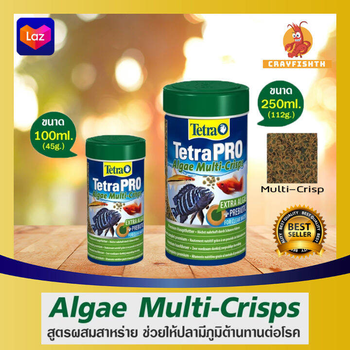 Tetra PRO Algae Multi-Crisps อาหารปลา ชนิดแผ่น สำหรับปลาเขตร้อน ปลากิน ...