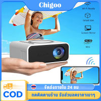 โปรเจคเตอร์  mini  โปรเจคเตอร์มินิ WiFi Projector 1080p รุ่นใหม่ล่าสุด เครื่องฉาย แบบพกพา โปรแจ็คเตอร์ มินิโปรเจ็กเตอร์